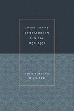 Judeo-Arabic Literature in Tunisia, 1850-1950