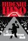 Hino Hideshi: A Lullaby from Hell