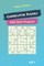 Consecutive Sudoku - 200 Easy Puzzles Vol.1