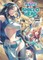 The Rising of the Shield Hero Volume 10