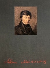 Adomo Mickevičiaus poezija. Pirmas tomas. Poezye Adama Mickiewicza. Tom pierwszy