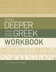 Going Deeper with New Testament Greek Workbook