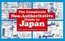 The Completely Non-Authoritative Guide to Japan