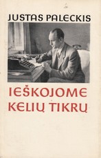 Ieškojome kelių tikrų