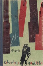 Ketvirtasis slankstelis arba sukčius iš prievartos