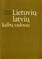 Lietuvių–latvių kalbų vadovas (1987)
