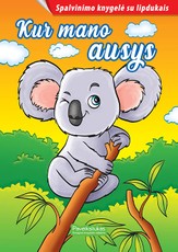 Kur mano ausys