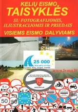 Kelių eismo taisyklės: su fotografijomis, iliustracijomis ir priedais