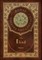 The Iliad (Royal Collector's Edition) (Case Laminate Hardcover with Jacket)