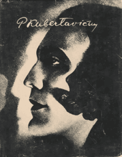 Petras Kubertavičius