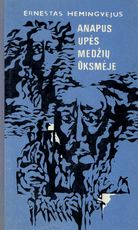 Anapus upės, medžių ūksmėje