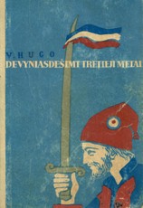 Devyniasdešimt tretieji metai (1960)