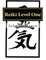 Reiki Level One