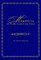 Mekhilta De-Rabbi Shimon Bar Yohai