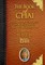 The Book of Chai