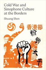 Cold War and Sinophone Culture at the Borders