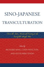 Sino-Japanese Transculturation