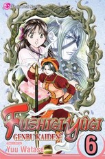 Fushigi YÃ»gi: Genbu Kaiden, Vol. 6, 6