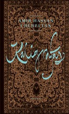 KALIGRAFAS: vaizdingas ir subtiliai jaudinantis pasakojimas apie nenumaldomą troškimą gyventi, uždraustą meilę, skirtingų religinių krypčių susidūrimą ir islamo fundamentalistų kovą su vynu, muzika, šokiu, poezija bei joje glūdinčiomis tiesomis