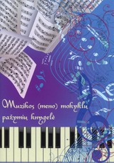 Muzikos (meno) mokyklų pažymių knygelė