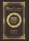 Large Print - The History of the Church, Volume 2 of 2 - Grand Type Collector's Edition - Matte Hardcover with Dust Jacket