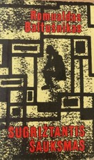 Sugrįžtantis šauksmas