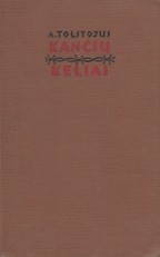 Kančių keliai. Aštuonioliktieji metai II dalis (1961)
