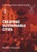 Creating Sustainable Cities