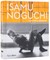 Isamu Noguchi