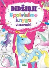 Vienaragiai: didžioji spalvinimo knyga