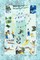 Kaleidoscope of Short Stories, Poems, Art, Prose