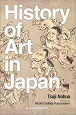The History of Art in Japan