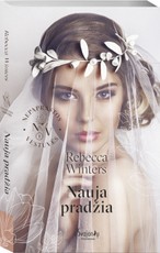 Nauja pradžia. Nepaprastos vestuvės. 1 knyga