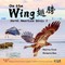 On the Wing &#32709;&#33152; - North American Birds 1