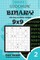 Sudoku Binary - 200 Easy to Master Puzzles 9x9 (Volume 2)