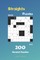 Straights Puzzles - 200 Normal Puzzles 9x9 vol.2