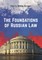 The Foundations of Russian Law