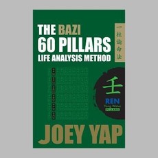 The BaZi 60 Pillars Life Analysis Method -  REN Yang Water