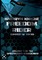 Freedom Rider 4 - Chariot of Titan (English)