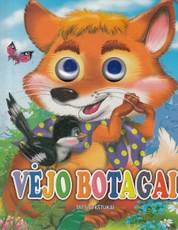Vėjo botagai Vėjo botagai