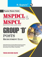 Mspdcl/Mspcl