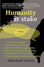 Humanity At Stake