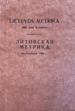 Lietuvos metrika: 1988 metų tyrinėjimai
