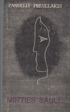 Mirties saulė
