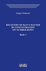 Recovery of Man`s Matter by Concentration on Number Rows. Book 1.