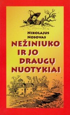 Nežiniuko ir jo draugų nuotykiai