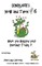Dinosaur's Now and Then 6