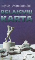 Belaisvių karta