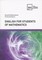 English for Students of Mathematics