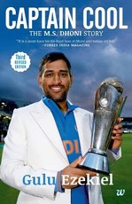 Captain Cool